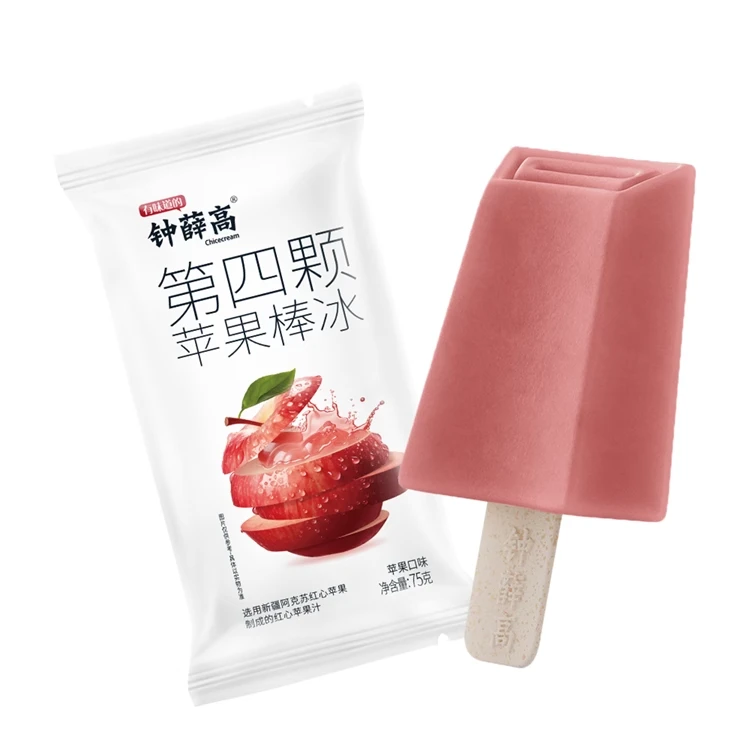 钟薛高第四颗苹果