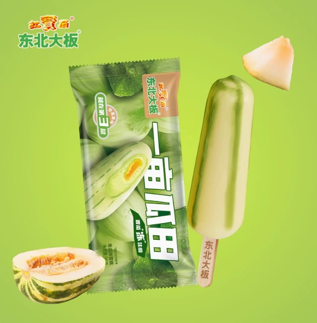 东北大板一亩瓜田