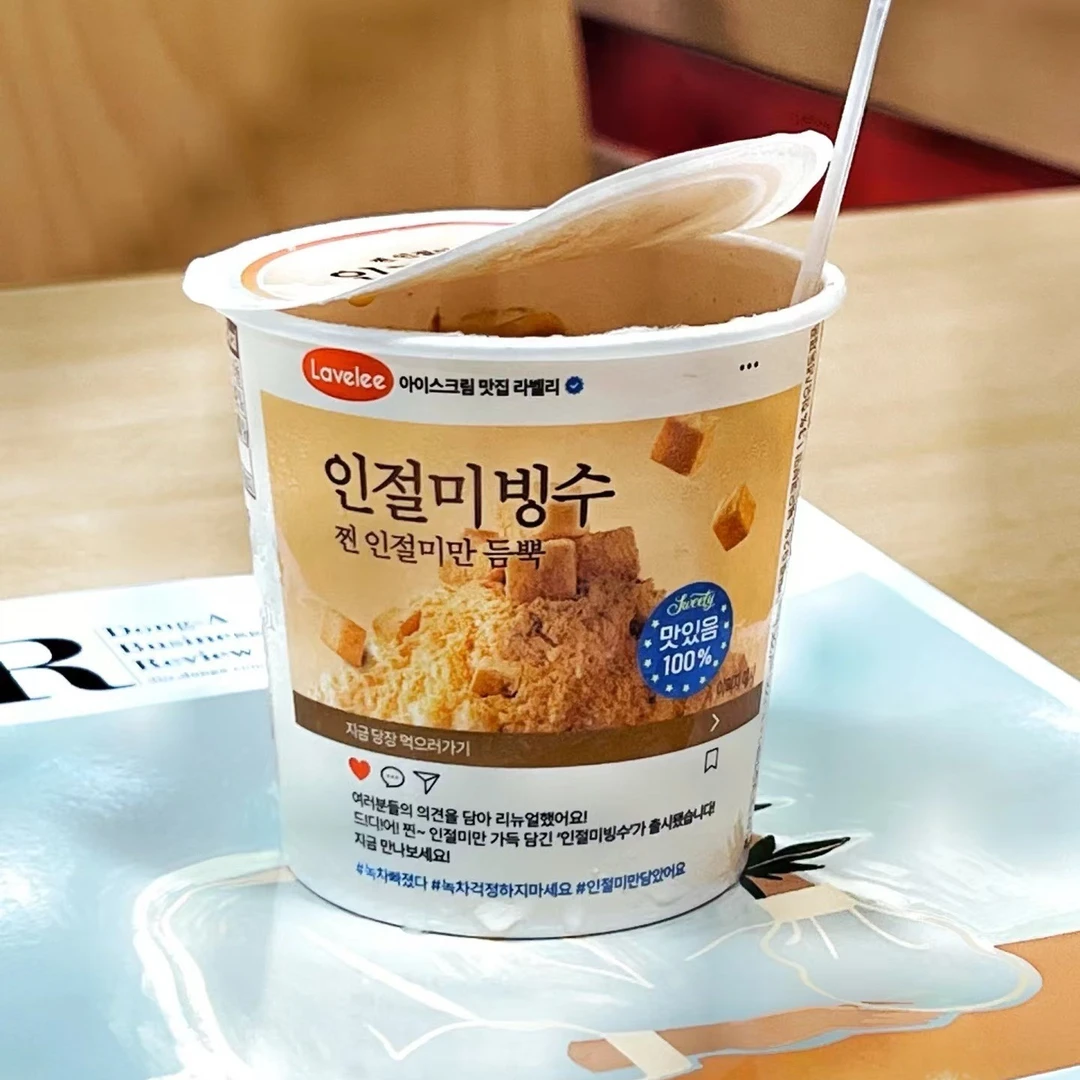 乐飞利打糕冰随雪冰淇淋雪糕同城送雪糕同城配