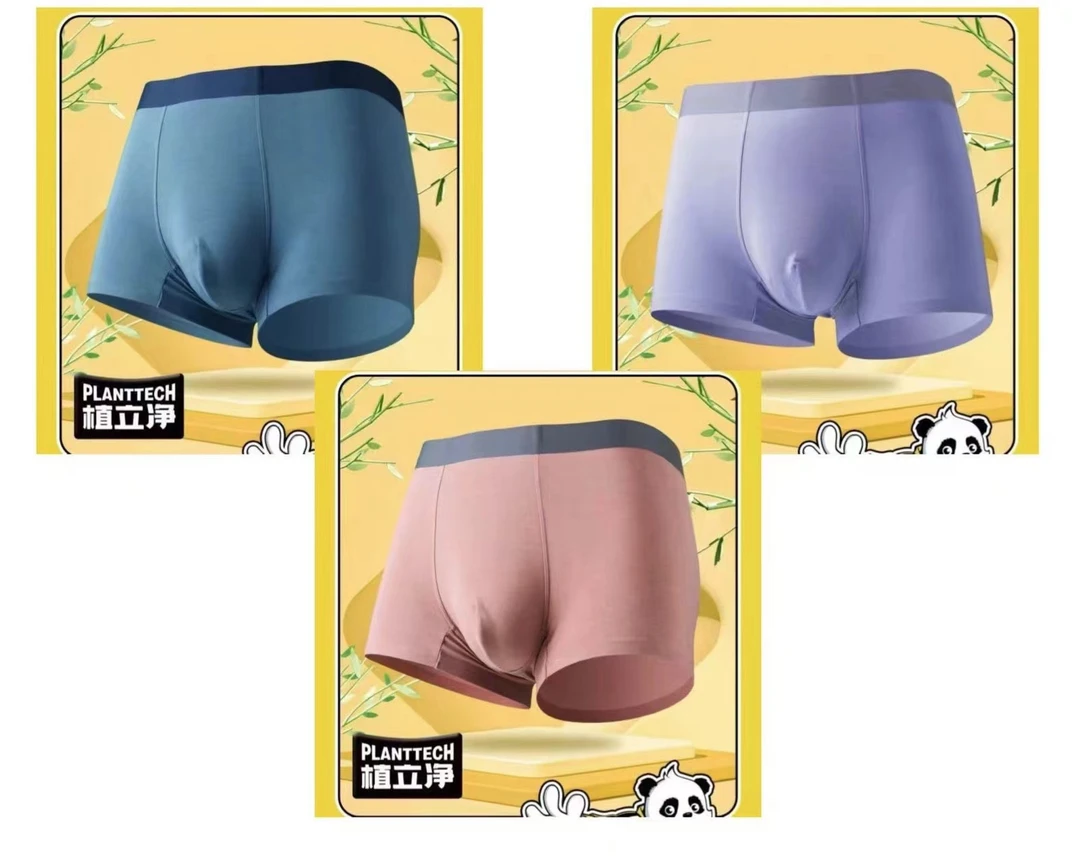 【男莫代尔】男短裤舒适透气2条/3条/4条