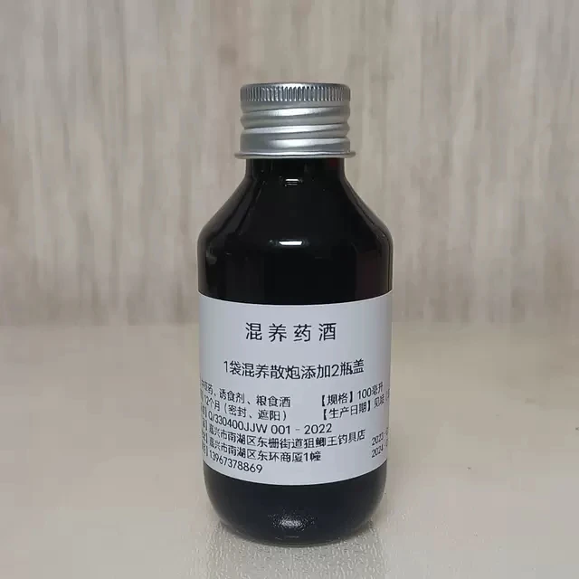 狙鲫王混养药酒青草鳊翘