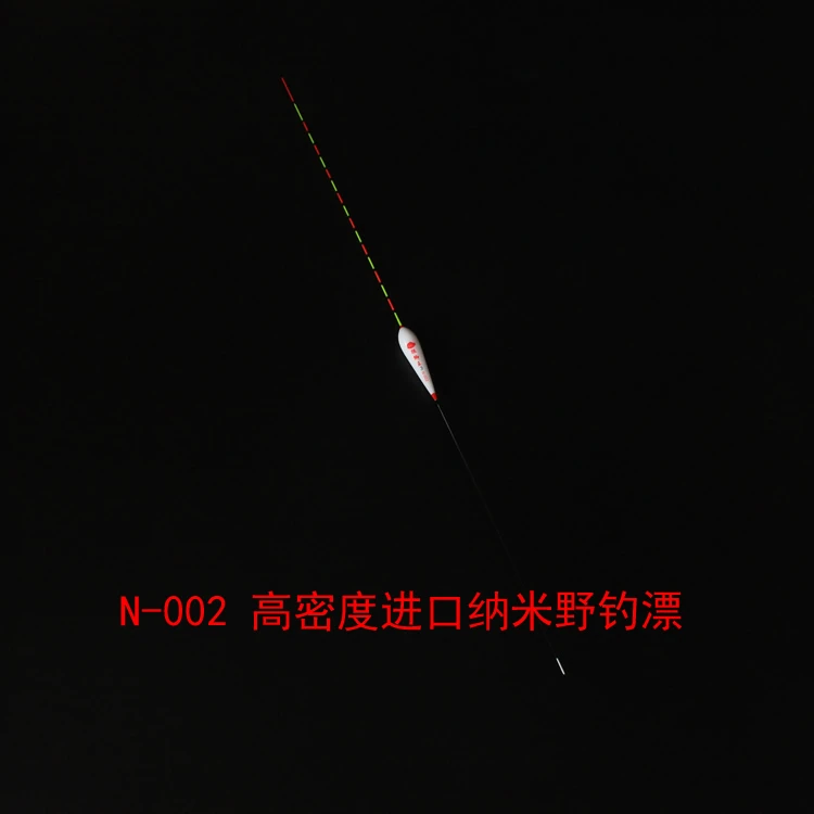 狙鲫王野钓纳米浮漂 鲫鱼漂