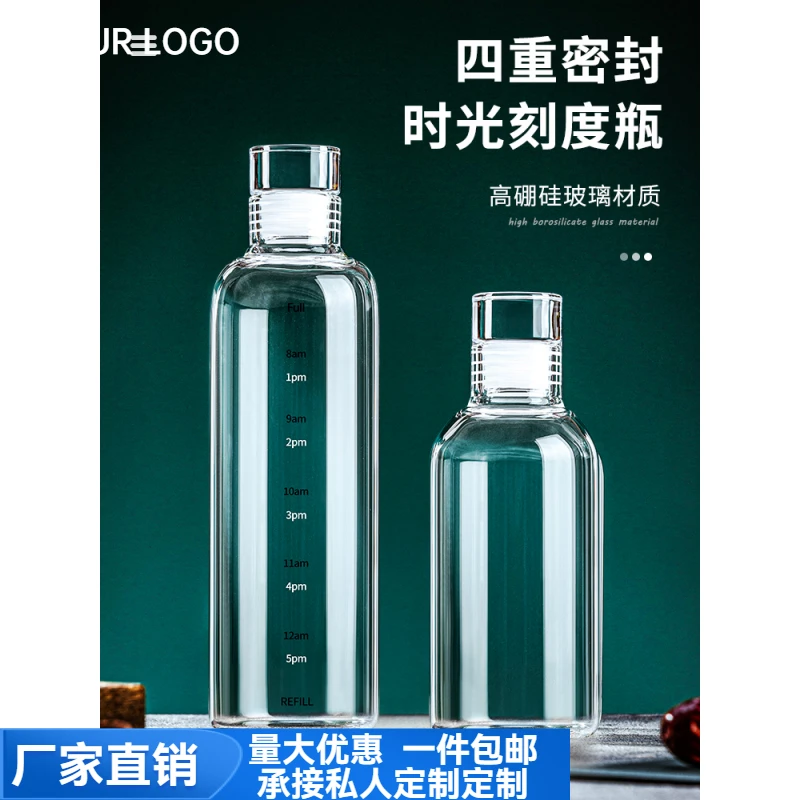 时间带盖茶杯大容量冷泡茶瓶子网红咖啡茶叶冷萃水杯1000ml杯子