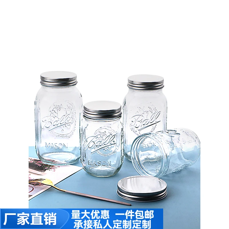 BallMasonJar美式梅森罐玻璃透明隔夜燕麦杯宽口奶昔麦片带盖