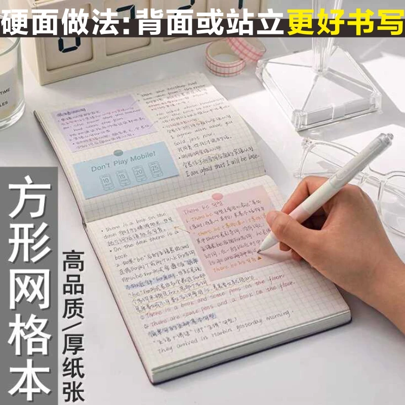 正方形网格笔记本本子 高颜值本子简约风硬面记事本手帐本摘抄本