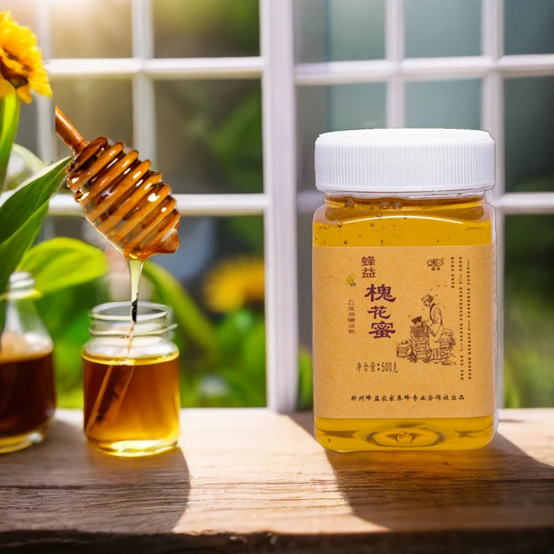 自然成熟洋槐蜜槐花蜜500g*2瓶原蜜自采自销