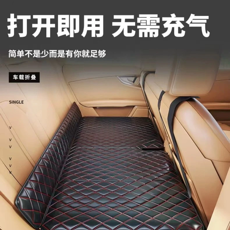 达人专属 车载后排座睡垫小轿车上suv旅行便携式折叠床垫子汽车内