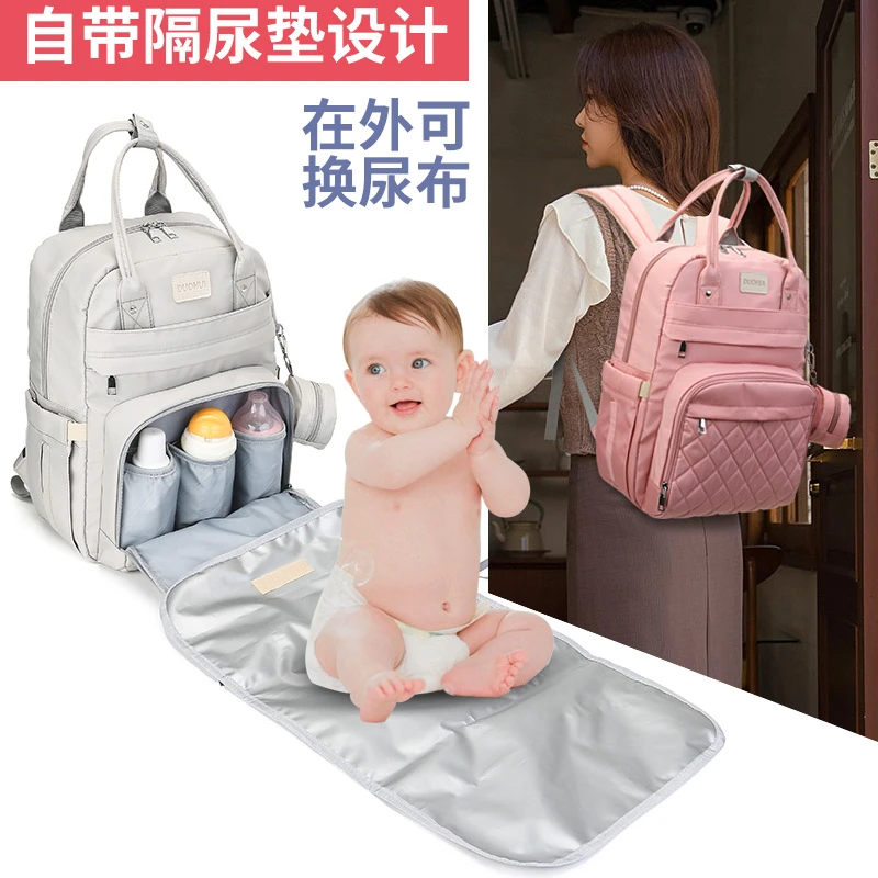 母婴包大容量自带隔尿垫妈妈包轻便时尚多功能妈咪包待产双肩背