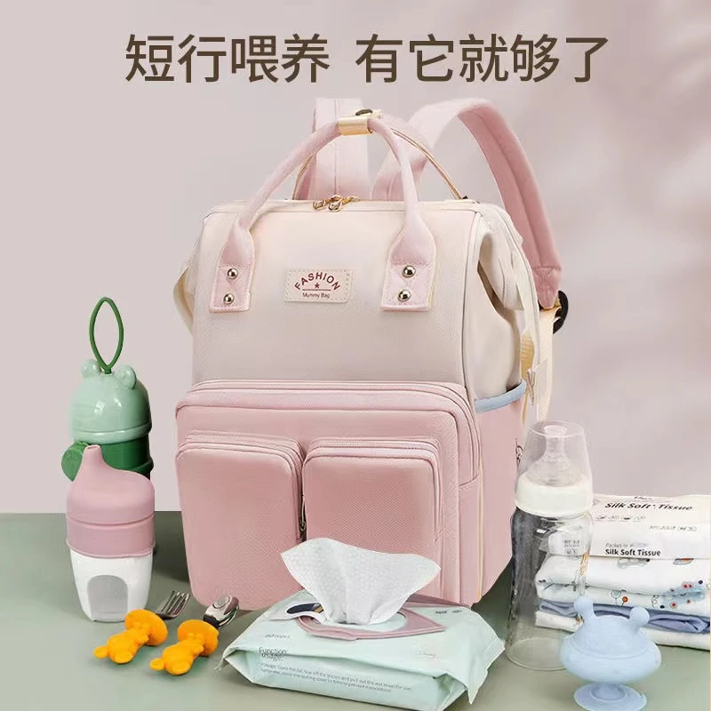 优莱特拼色大容量妈咪包多功能母婴包简约便携妈妈包轻便双肩背包