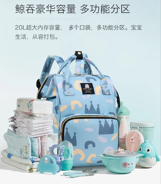 多功能妈咪包时尚休闲母婴包孕妇待产包户外便携妈咪双肩包妈妈包