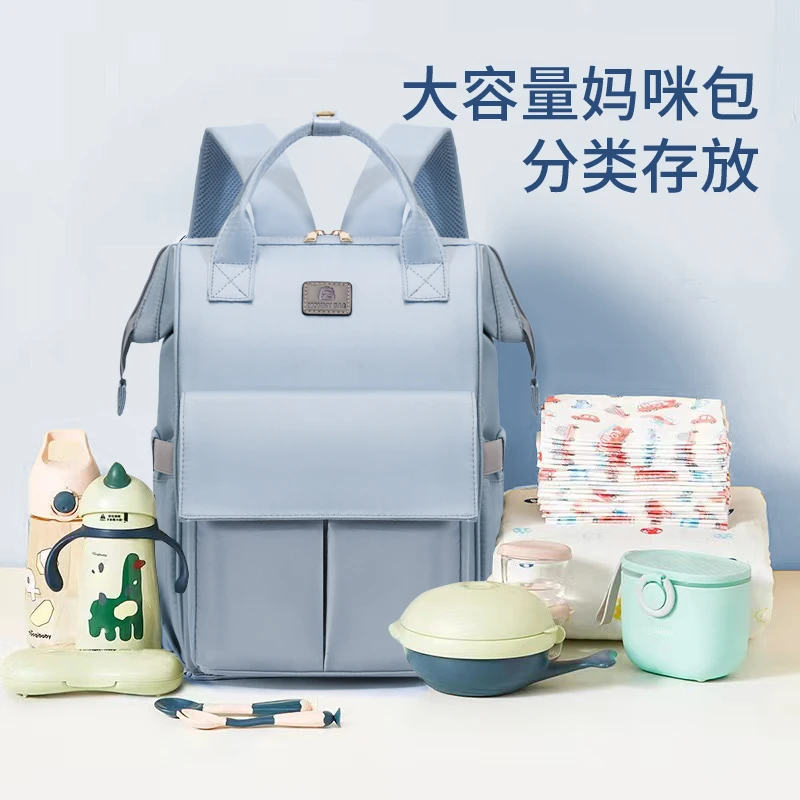 大容量妈咪包多功能母婴包时尚便携待产包休闲妈妈包简约双肩背包