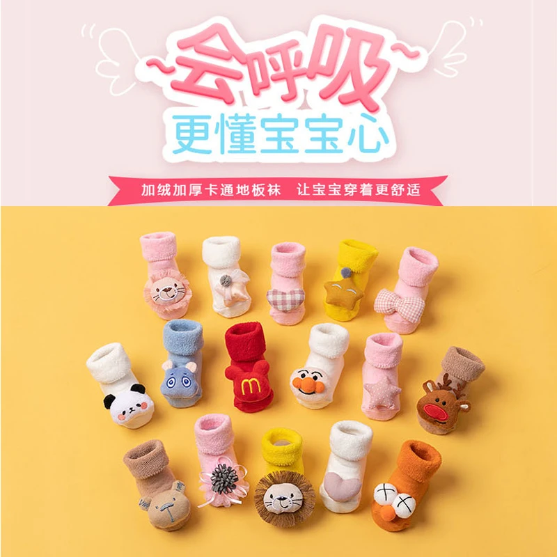 新生婴儿袜秋冬加厚毛圈点胶卡通袜宝宝地板袜防滑中筒袜可爱保暖