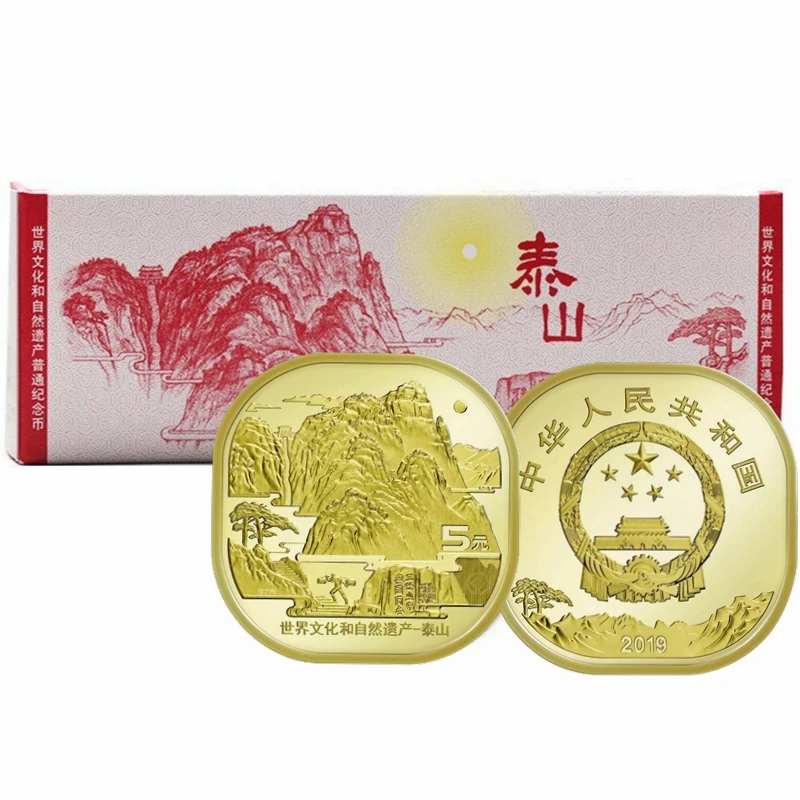 世纪博藏 法定货币2019年泰山纪念币整盒100枚 文化遗产整盒保真