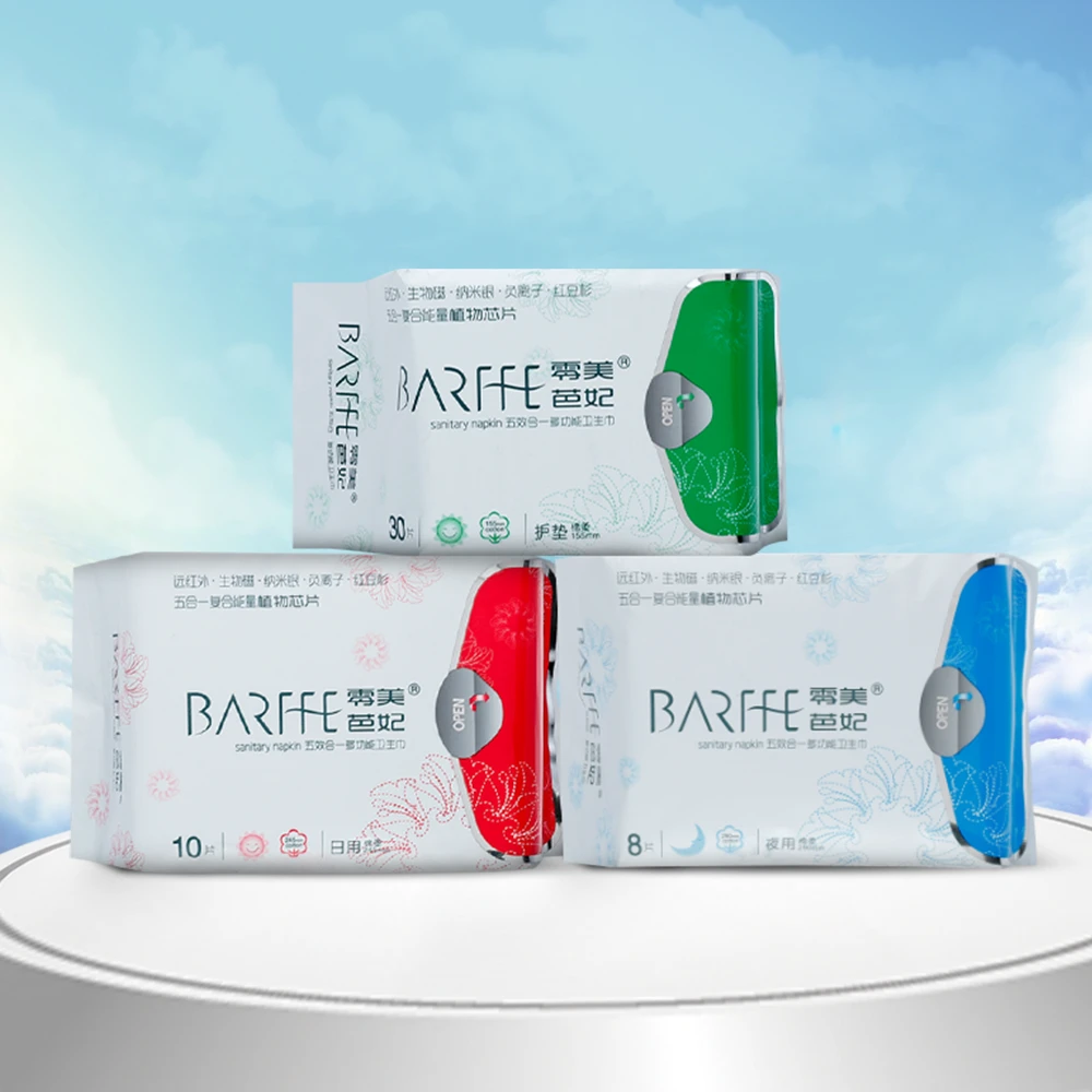 零美芭妃五效合一卫生巾超薄柔软护垫、超薄柔软日用、夜用透气便携
