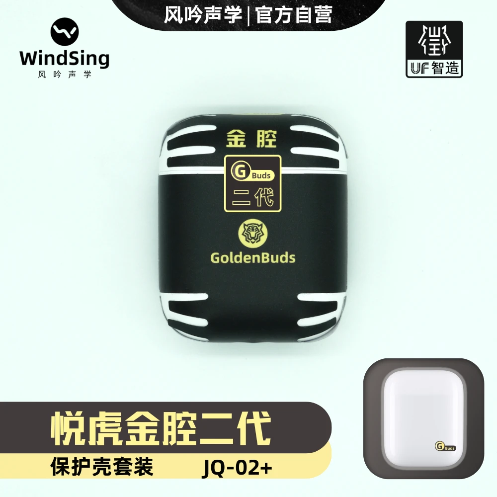 悦虎1562e洛达耳机二代金腔【保护壳套装】无线蓝牙耳机半入耳-自研