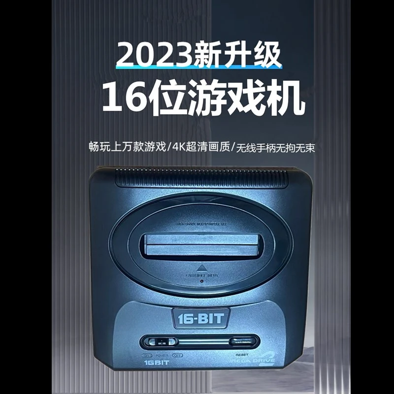 世嘉机4K高清画质HDMI直连无线无线手柄16位sega黑卡电视游戏机