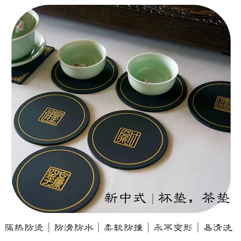防滑杯垫软硅胶杯垫茶几高档软胶垫复古国风杯垫烟缸垫水壶茶壶