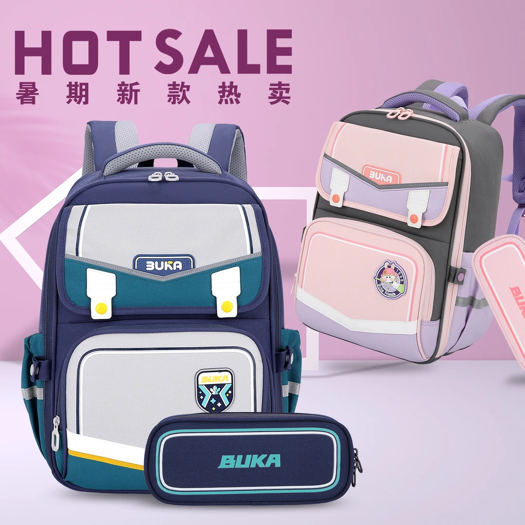 2023款儿童书包小学生二到六年级男女大容量轻便护脊减负双肩背包