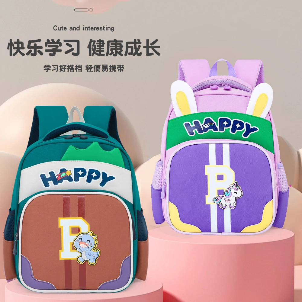 可爱儿童书包男女孩小背包幼儿园小中大班学前班宝宝减负双肩包