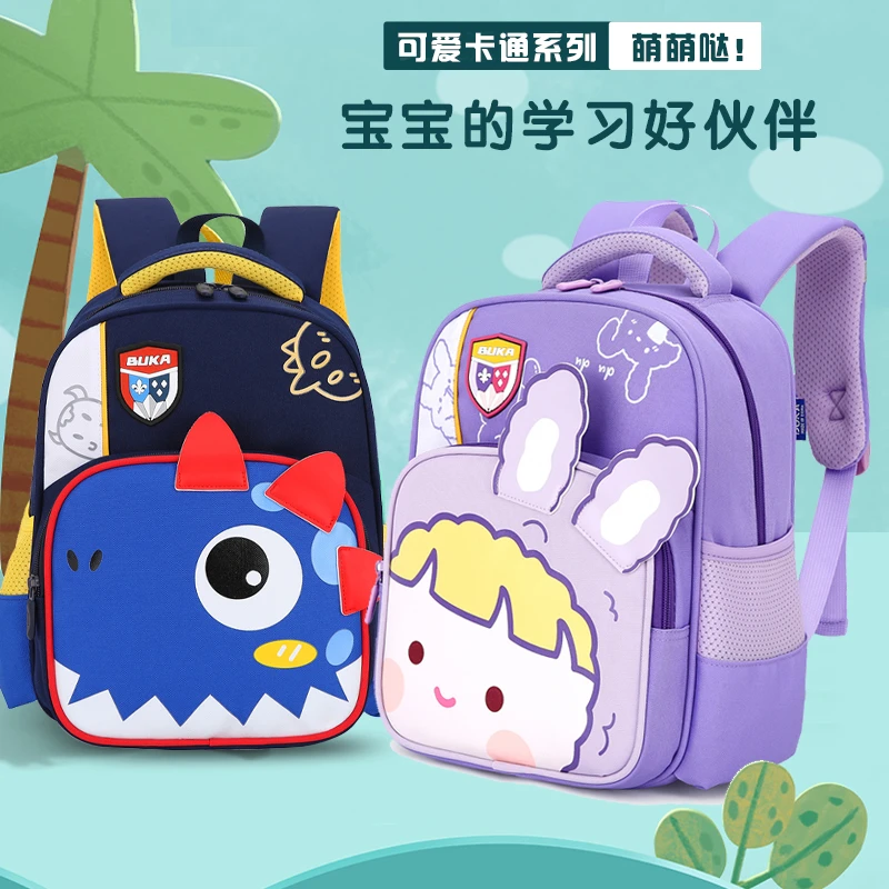 2023新款幼儿园入学书包儿童宝宝可爱卡通背包中小班学生双肩包