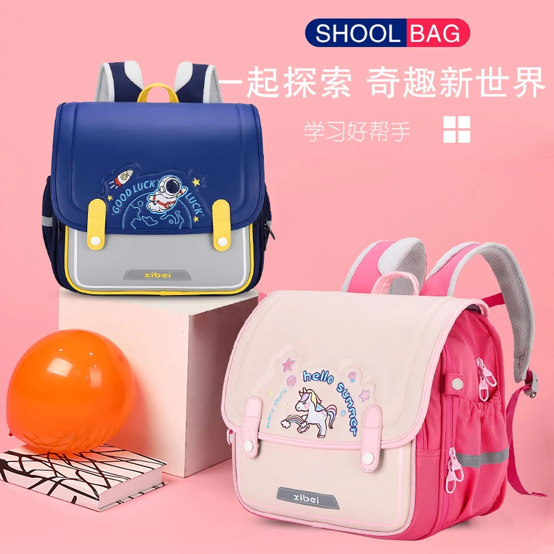 横版书包小学生一二三到五年级男女孩儿童超轻便减负护脊双肩背包