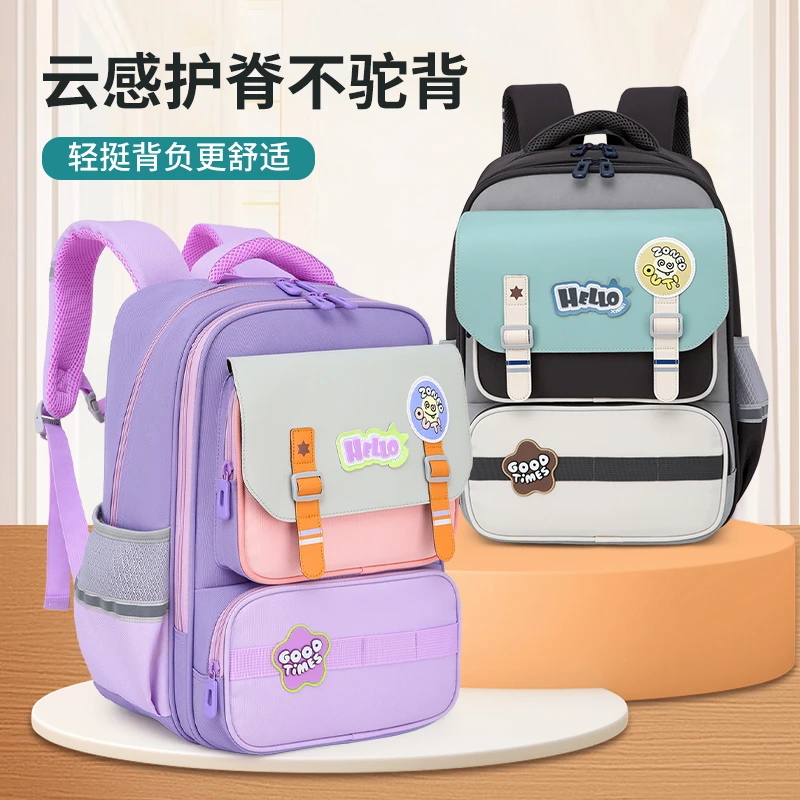 小学生书包男女孩三到六年级轻便护脊减负超轻儿童双肩背包大容量