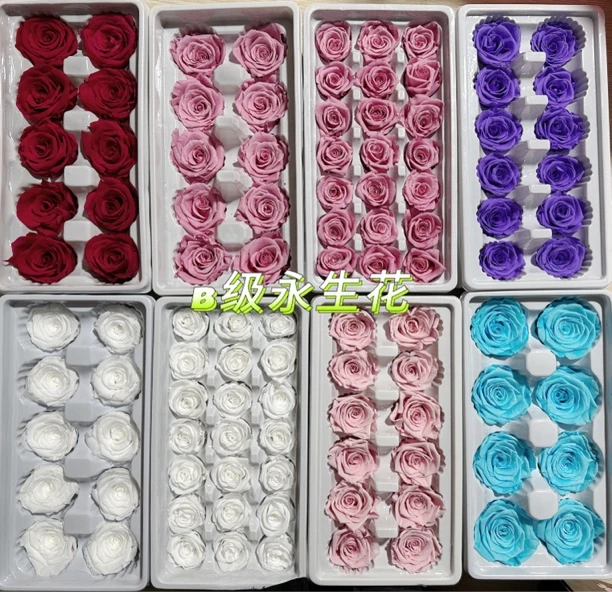 B级永生花玫瑰花（3盒包邮）
