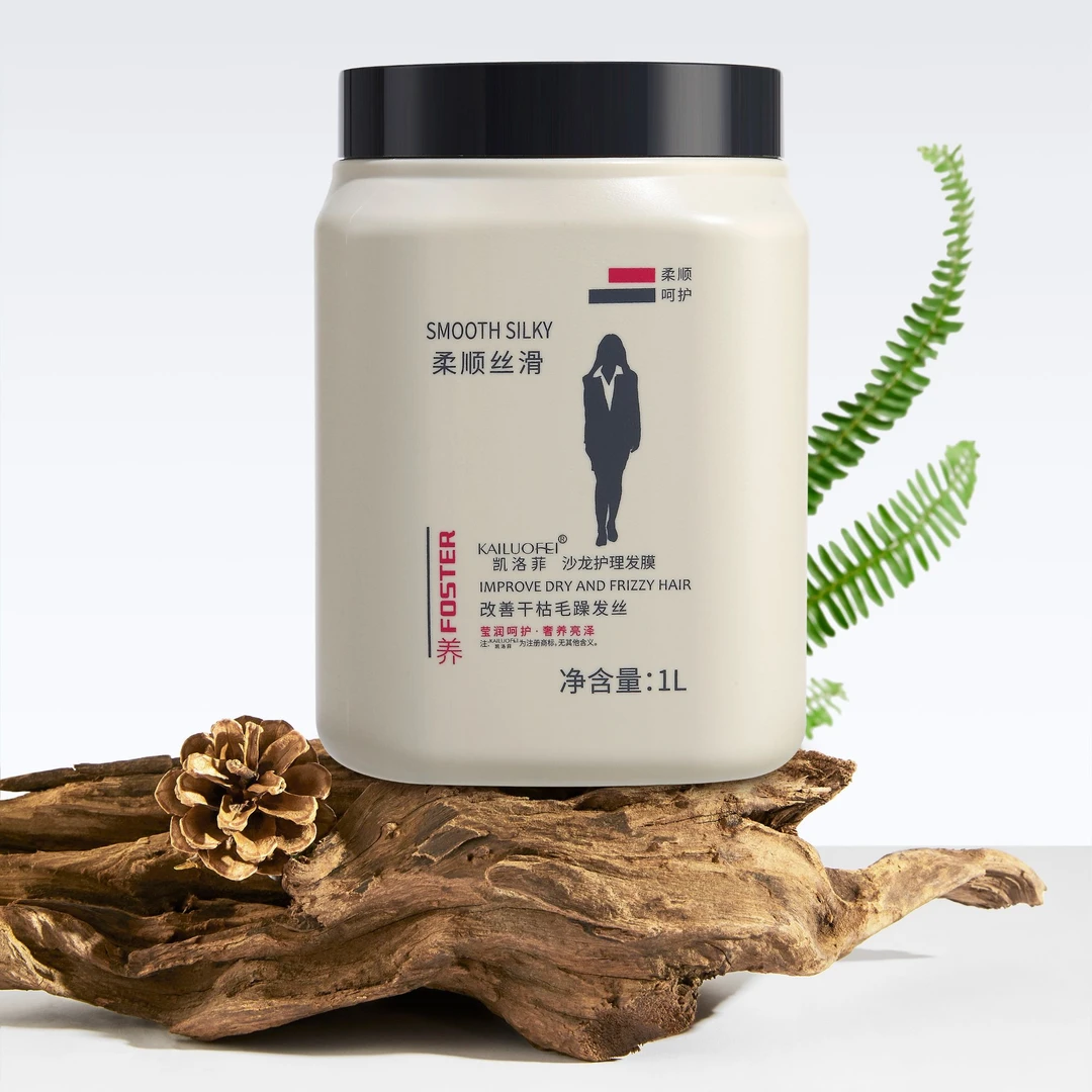 KAILUOFEI 凯洛菲-沙龙护理发膜