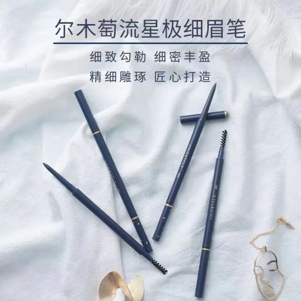 尔木萄流星极细眉笔