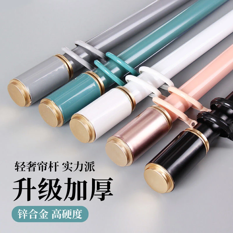 加厚窗帘杆静音铝合金罗马杆单杆双杆全套配件打孔挂钩客厅窗帘杆
