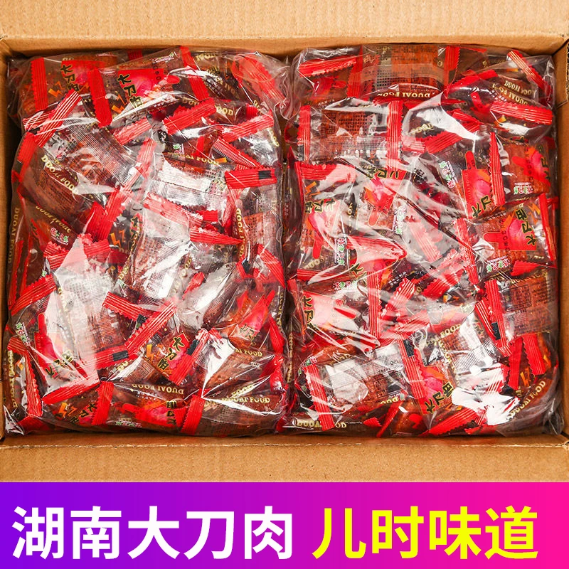 【降价冲量】老式大刀肉麻辣辣条8090后办公室零食小吃手撕香辣素肉