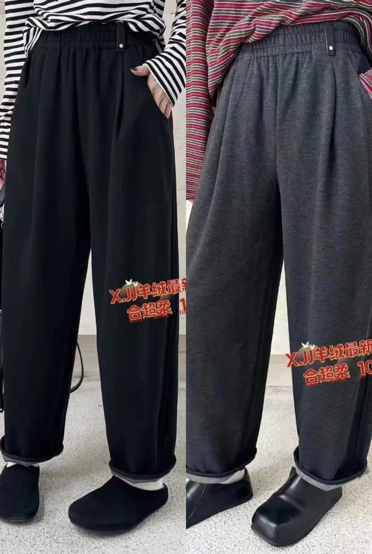 娜样美家  精选南韩薄绒休闲老爹裤1056