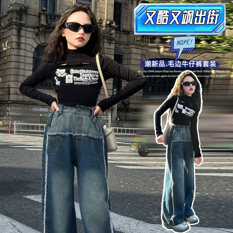 女童爵士舞潮装2024新款露脐高领装拼接多色网红牛仔时尚街头走秀