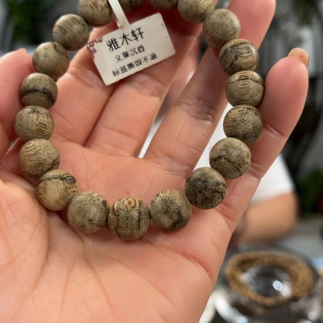 沉香手串Y0301文莱沉香