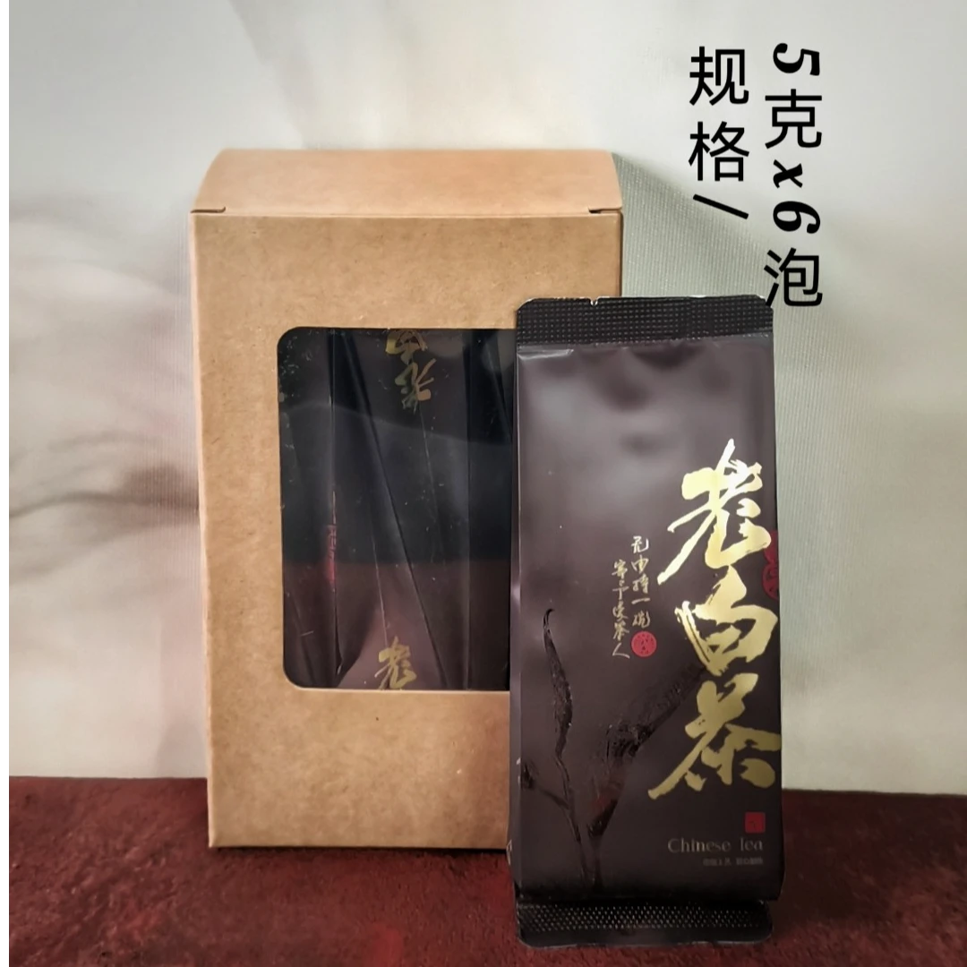 【魁首】福鼎白茶2006年老白茶散茶磻溪镇核心产区