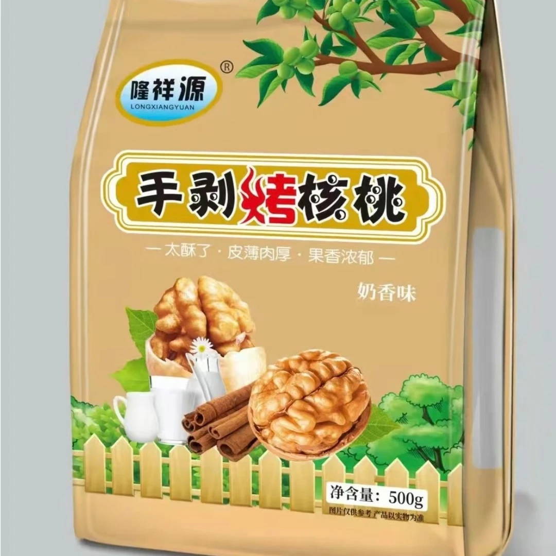 手剥烤核桃坚果休闲零食草本味奶香味皮薄肉厚当季薄皮核桃500克