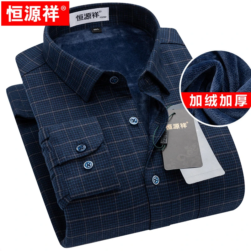 加绒加厚保暖衬衫男长袖纯棉磨毛商务休闲中年正装格子衬衣
