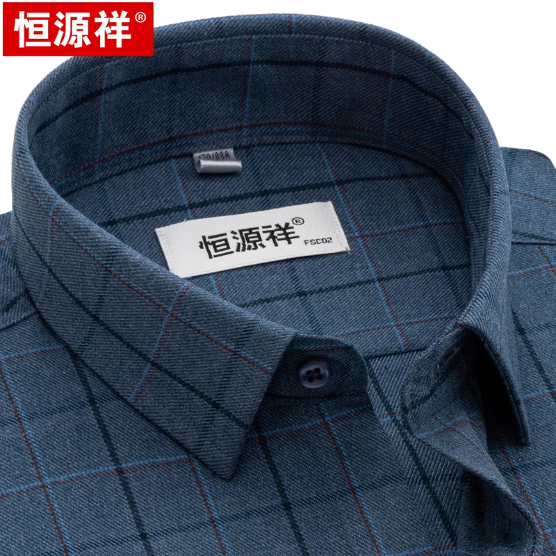 恒源祥中年长袖衬衫男士格子衬衣免烫商务休闲爸爸装春秋季新款