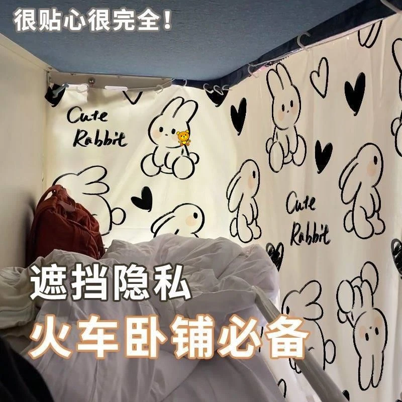 火车卧铺挡帘上铺遮挡光帘子围帘旅游硬卧床帘中下铺便捷式隐私帘