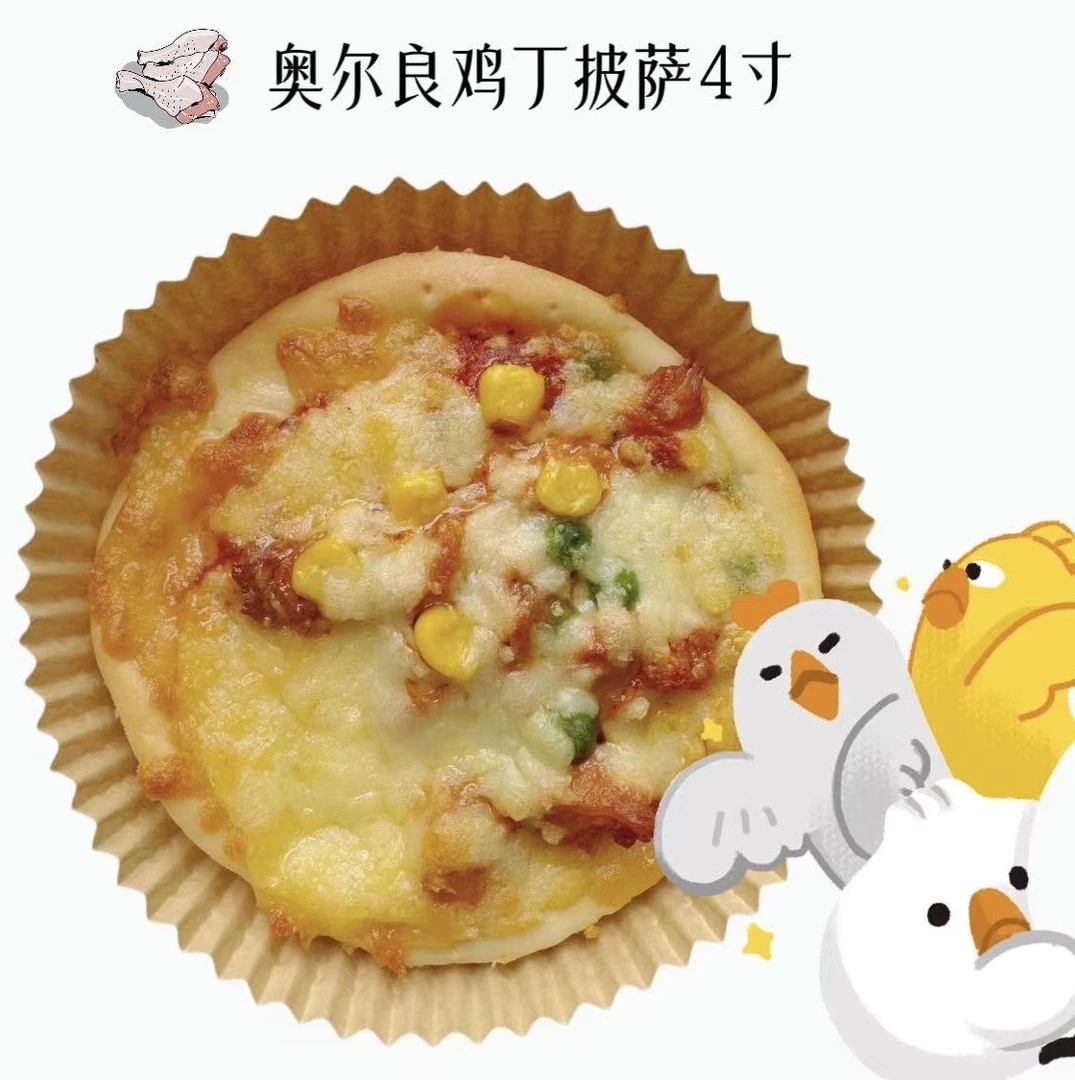 [小姚糕点铺]  手工披萨 手工发酵面皮      SF