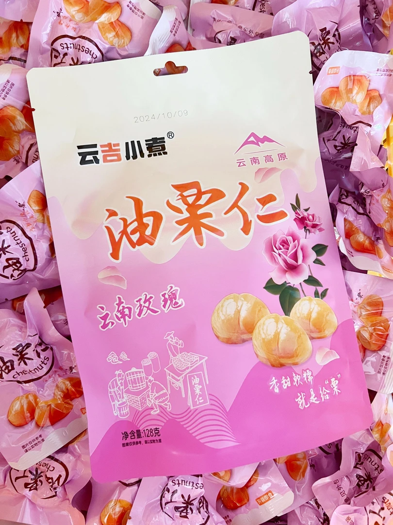 油栗仁 开袋即食 独立小包装 真空熟仁营养干果香甜软糯剥壳甜香