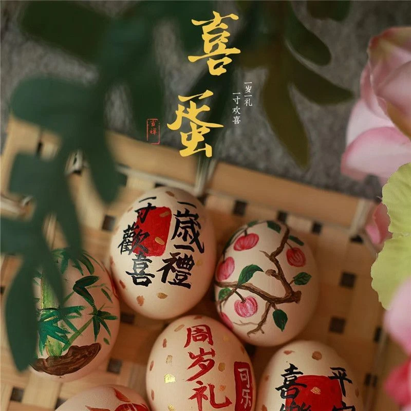 喜字贴订婚摆台布置鸡蛋贴纸结婚用品大全中式婚礼女方陪嫁喜蛋贴