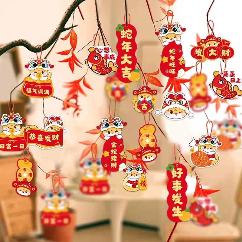 蛇年小挂件2025新年装饰品春节元旦布置用树上盆栽景绿植卡片挂饰