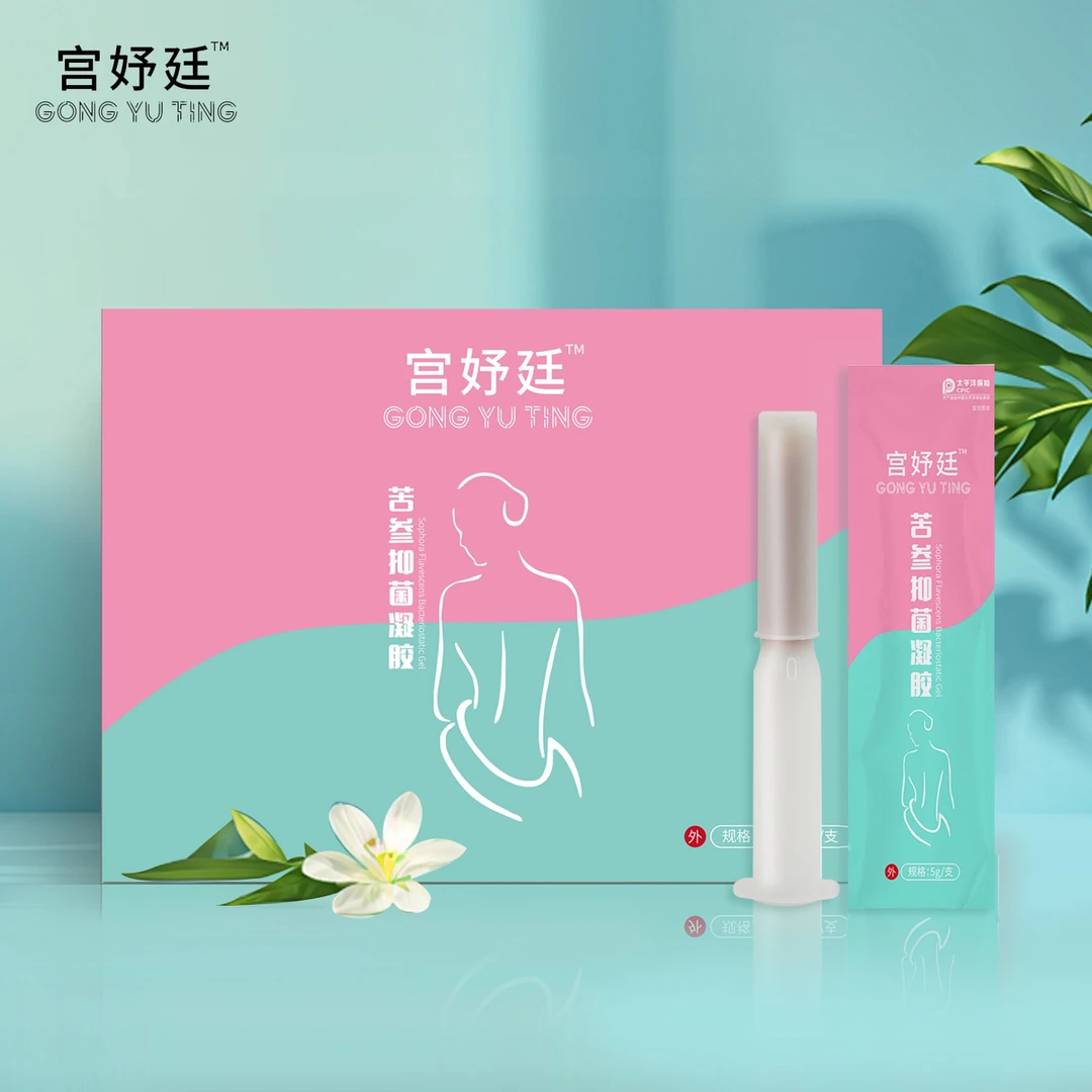 【金牌店铺推荐】凝胶补水保湿滋润女性养护正品温和中草夫妻爱甜蜜