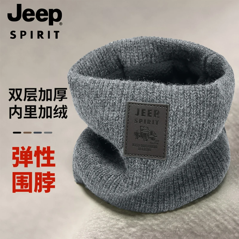 JEEP围脖男款冬季加厚加绒爆款保暖护颈套头脖套男士针织护脖围巾