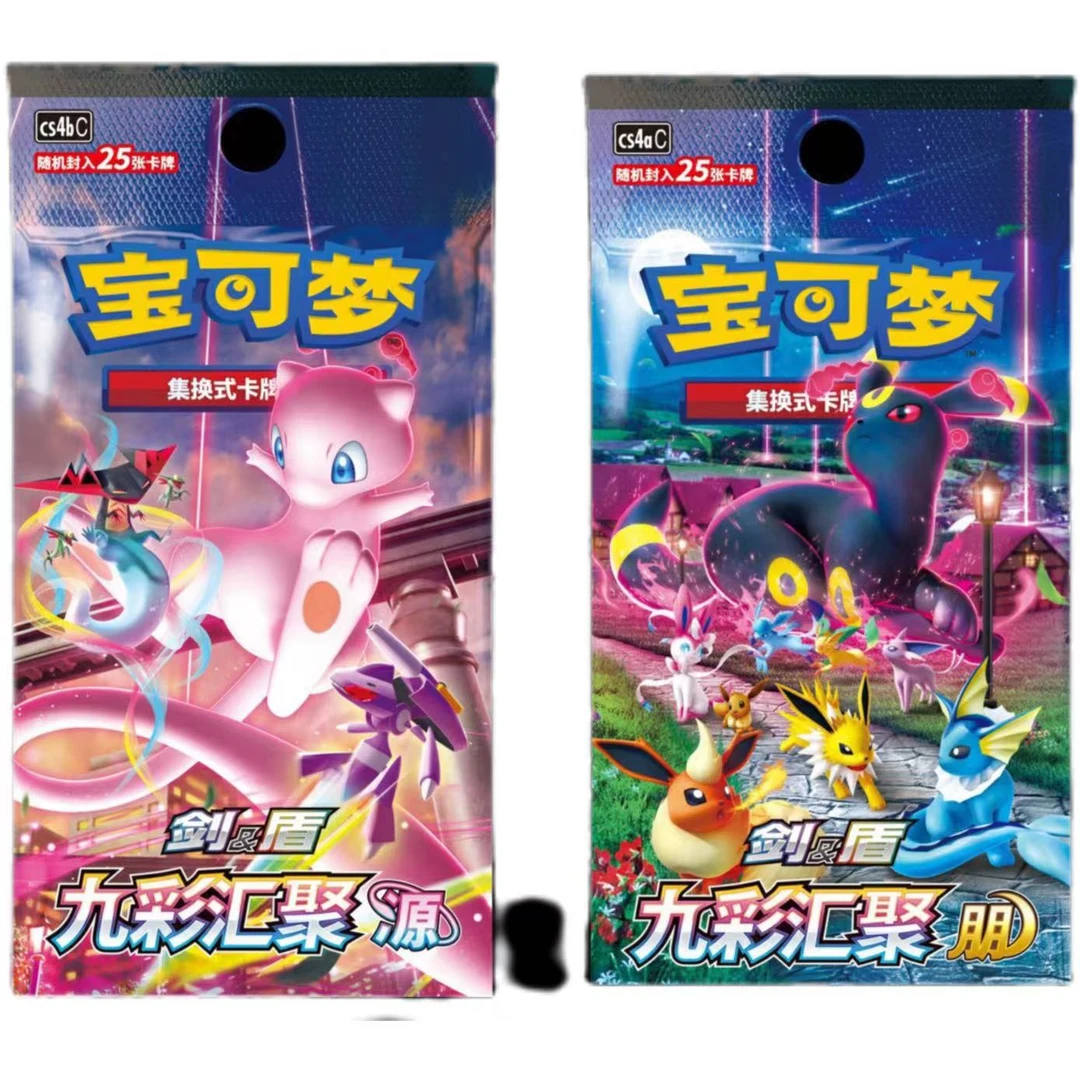 PTCG 宝可梦 卡牌收藏盲盒（默认代拆 未成年人禁止下单）