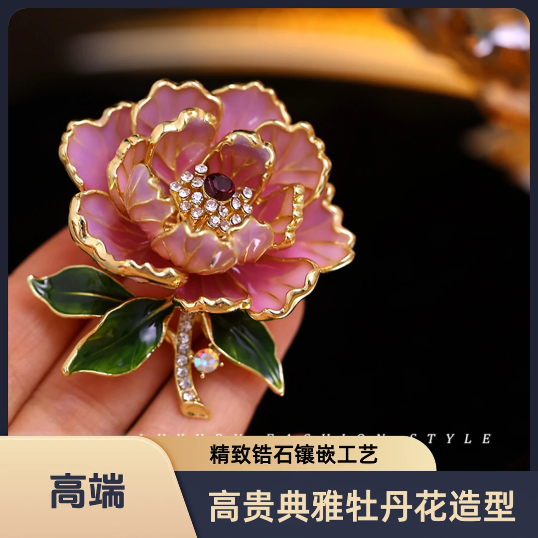 铜合金合成锆石胸针 【牡丹】高级女士胸花高档轻奢胸针女士XZ273