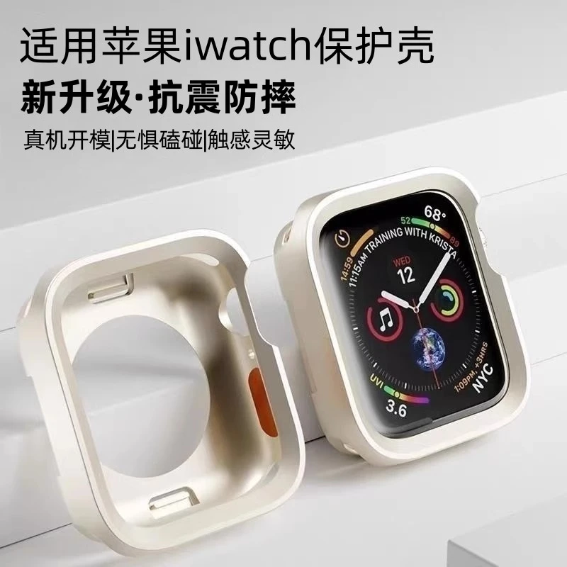 适用苹果手表保护壳iwatchs8防摔壳磨砂雾面硅胶软胶表壳s7电镀壳