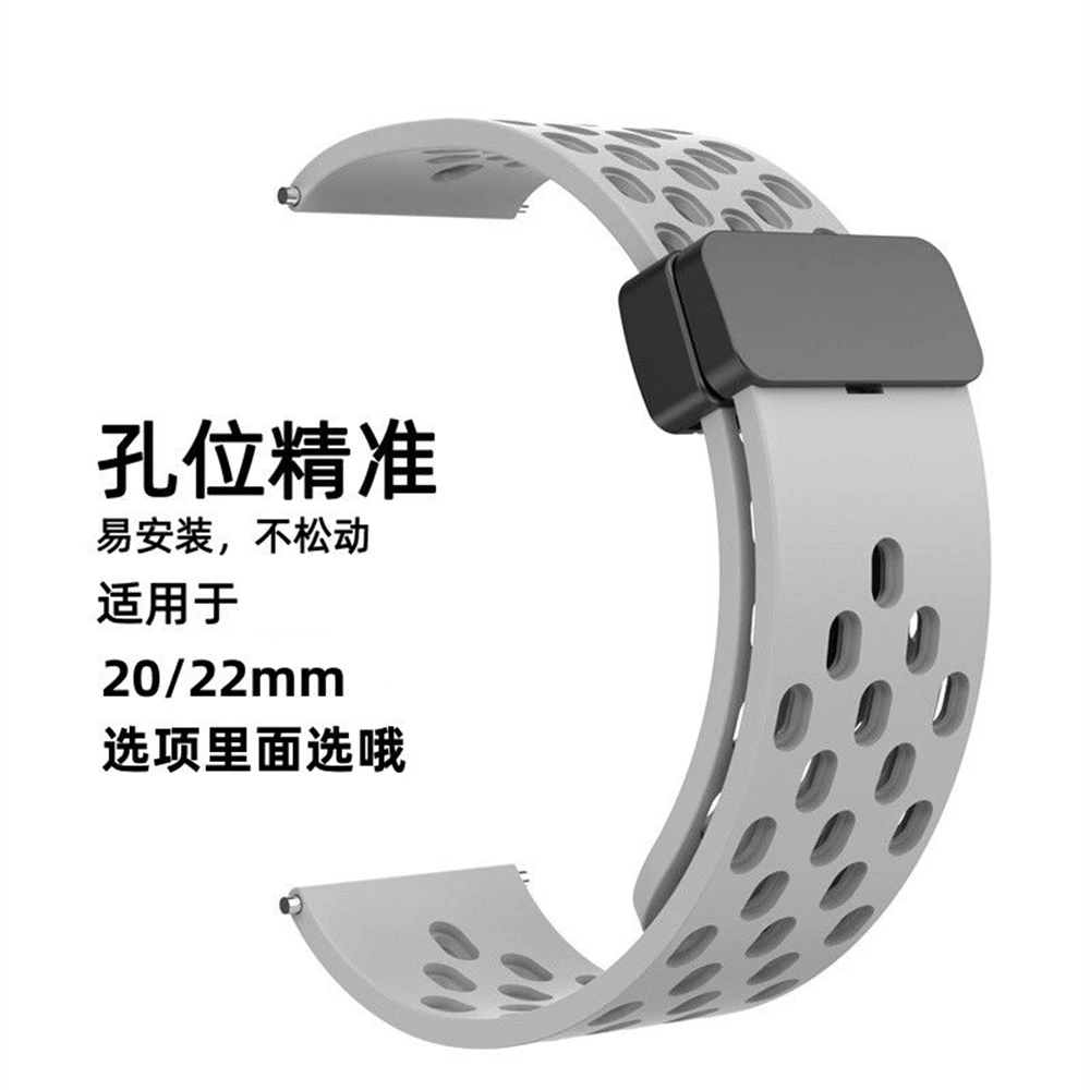 适用华为手表GT 2表带磁吸蜂窝透气夏天运动苹果se表带链洞洞腕带