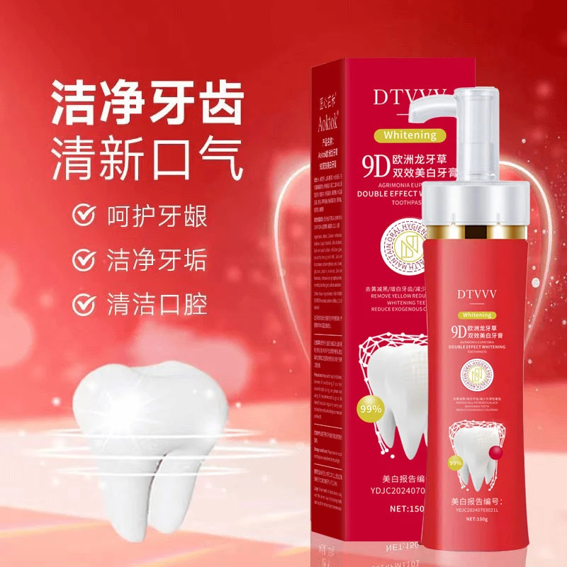 【院线特定*官方正品DTVW】 欧洲龙牙草9D去黄双效美白不含氟牙膏